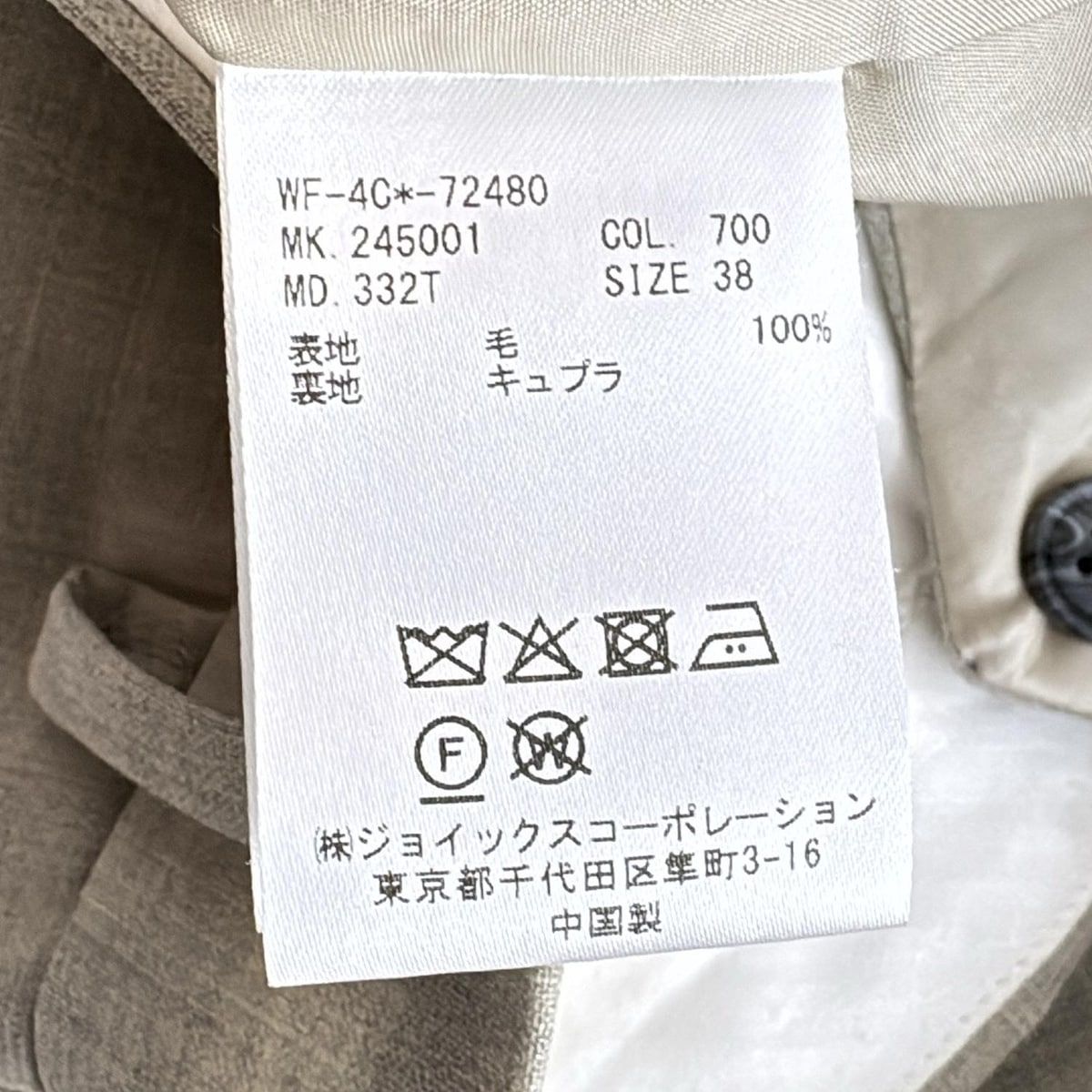 - ライトグレー×ベージュ