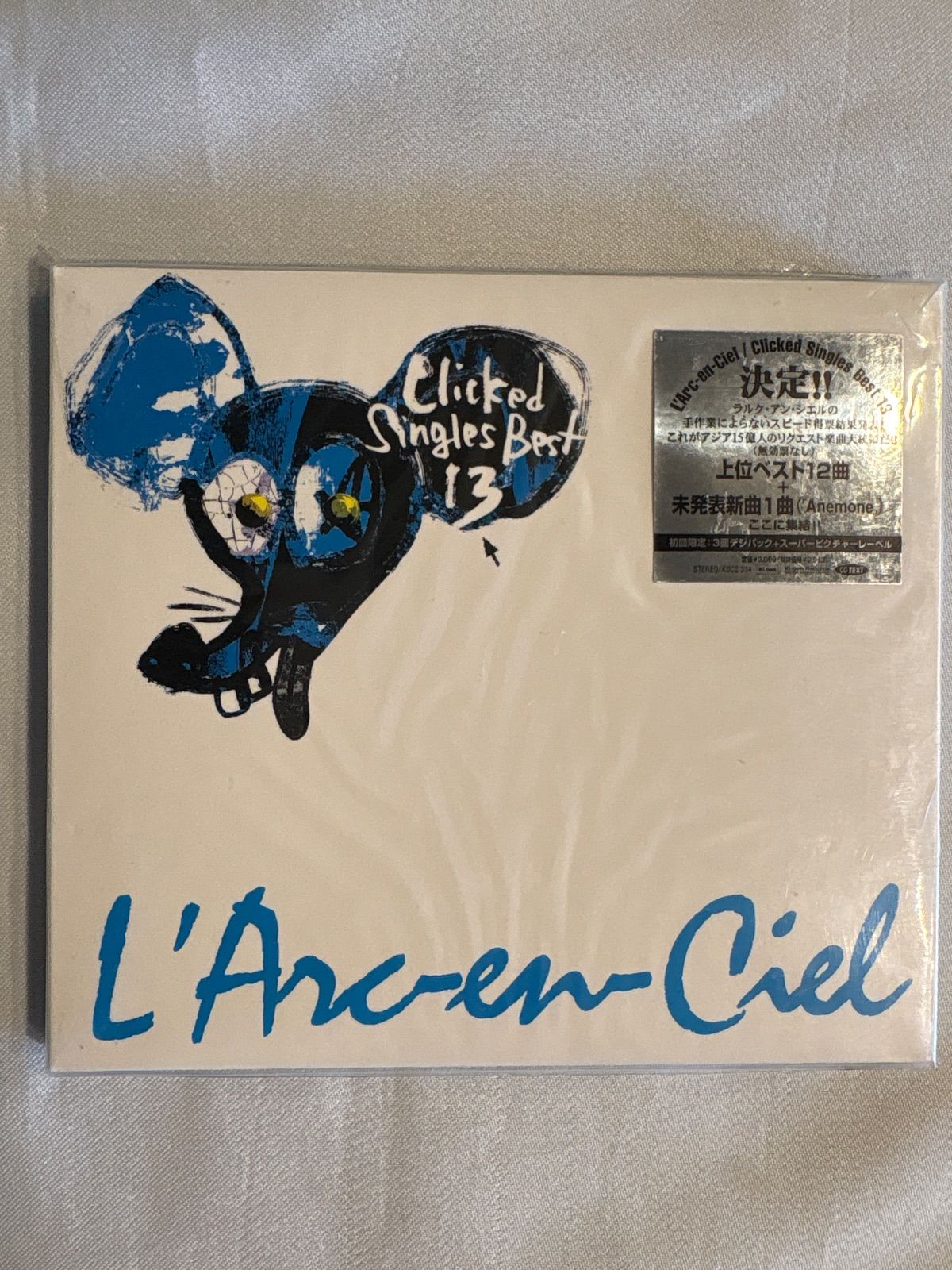 新品未開封 初回版 海外版 world best ラルク L'Arc サンプル 新品未開封