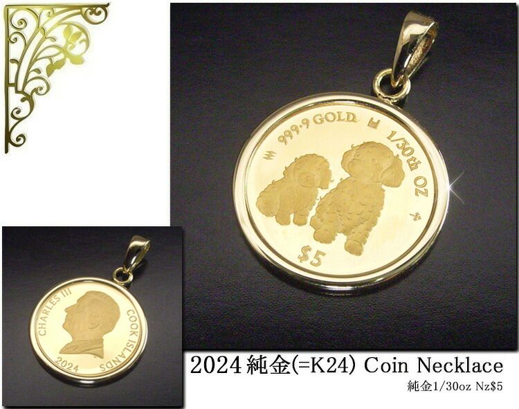 2営業日前後の発送予定