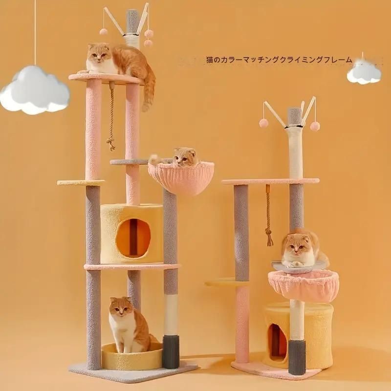 キャットタワー猫タワー猫キャットタワー据え置き 大型猫 おしゃれ 全高175cm 猫用品 爪とぎ ネコハウス付き 隠れ家 多頭飼い