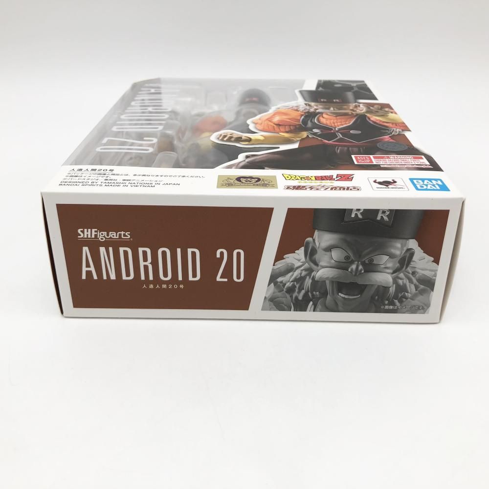 人造人間20号