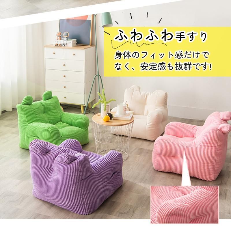 キッズソファ ビーズクッション