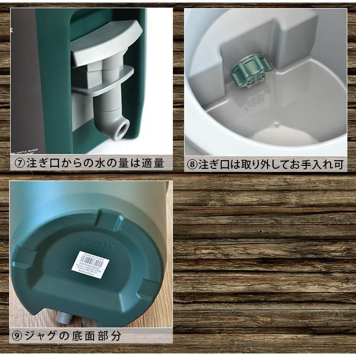 ウォータージャグ