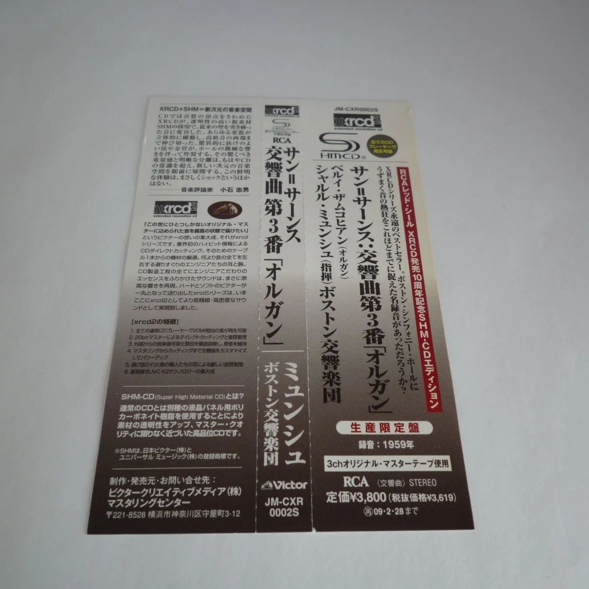 のサムネイル