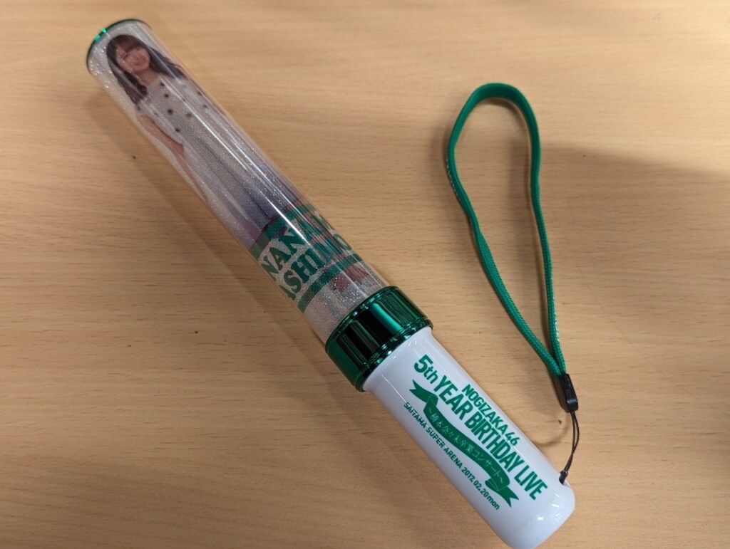 乃木坂46 5th YEAR BIRTHDAY LIVE 橋本奈々未 ペンライト - メルカリ