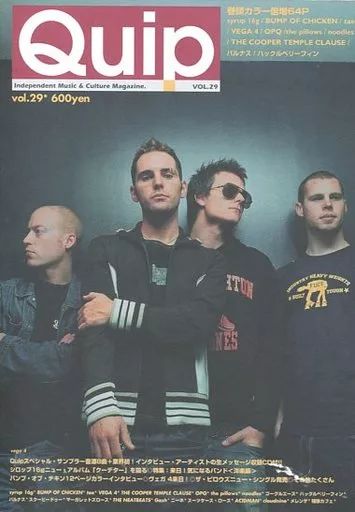 【中古】音楽雑誌 CD付)QuipMAGAZINE VOL.29 表紙A