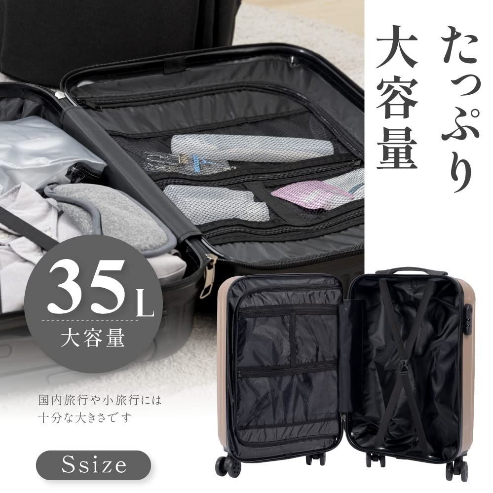 機内持ち込み キャリーバッグ 大型 軽量 静音 ダブルキャスター