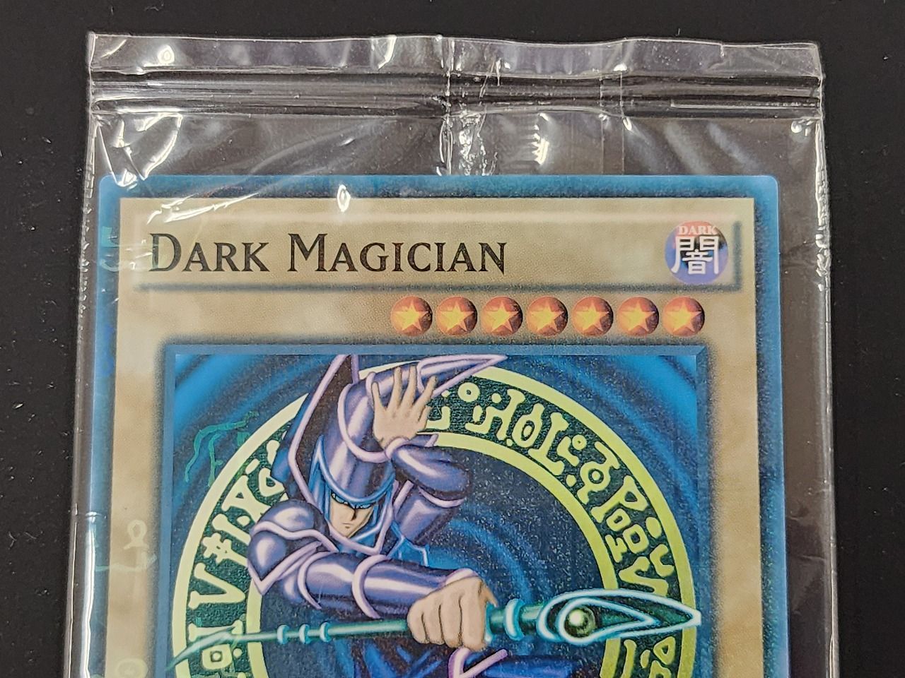 YG 遊戯王 英語版 未開封 ブラック・マジシャン Dark Magician