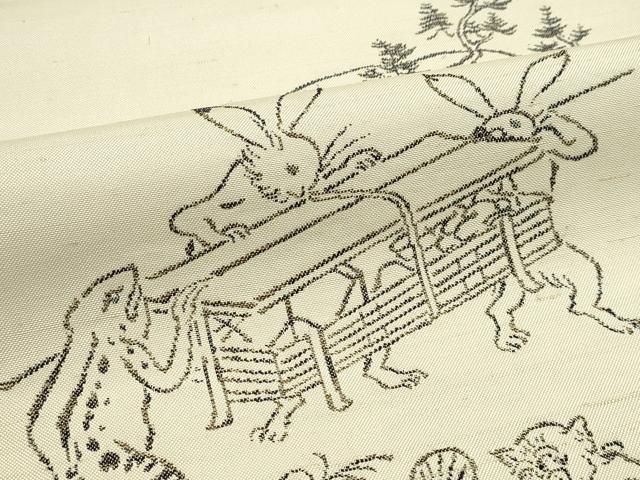 平和屋本店□極上 西陣 勝山織物謹製 六通柄袋帯 紬地 鳥獣戯画 逸品  