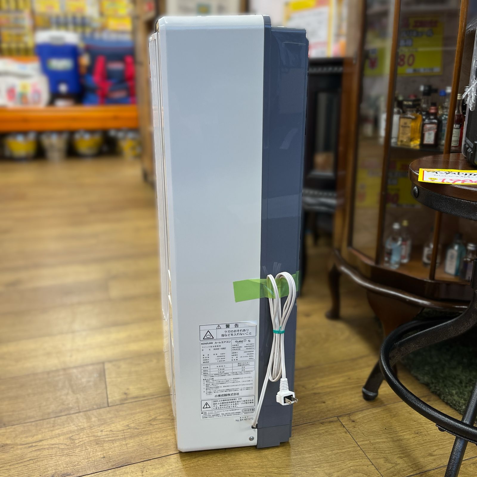 KOIZUMI コイズミ 窓用エアコン KAW-1682 2018年製
