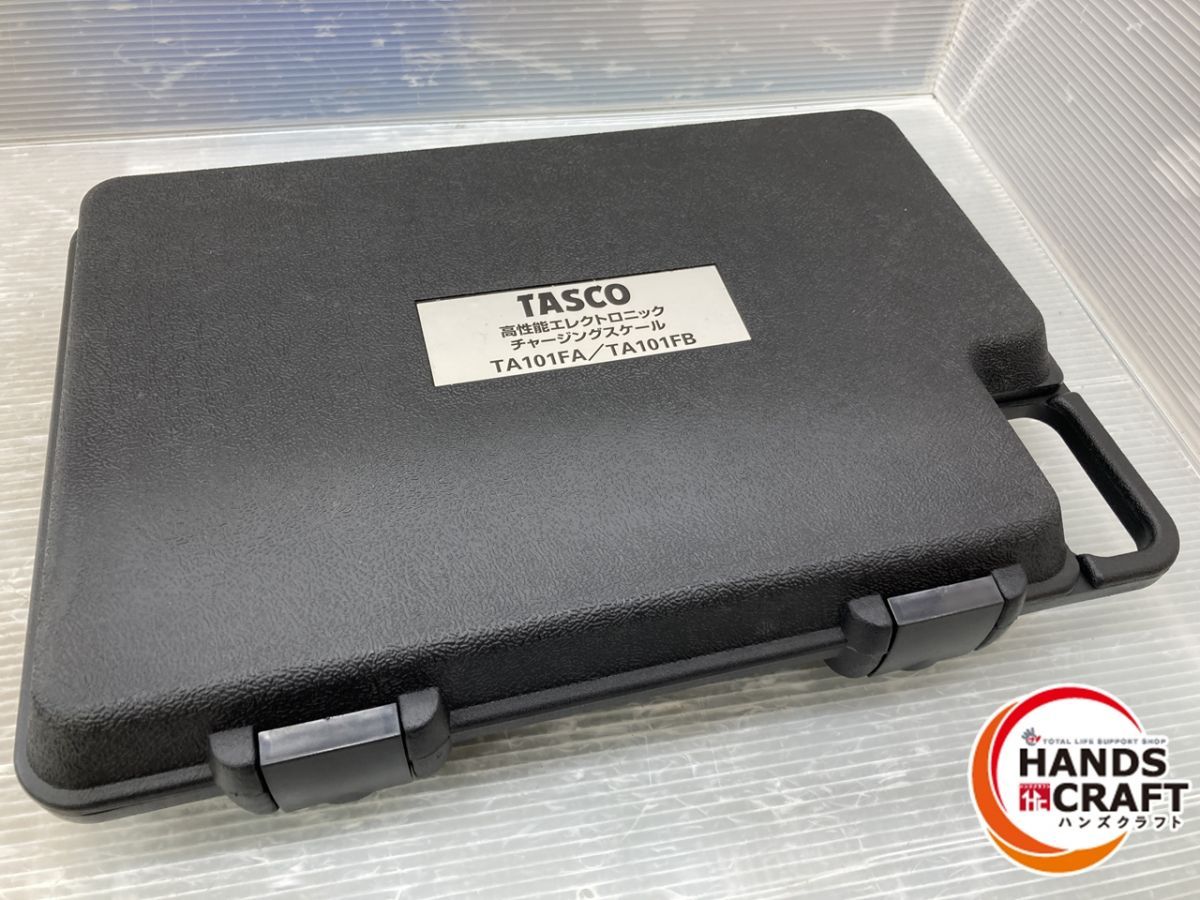 タスコ 高精度エレクトロニックチャージャー
