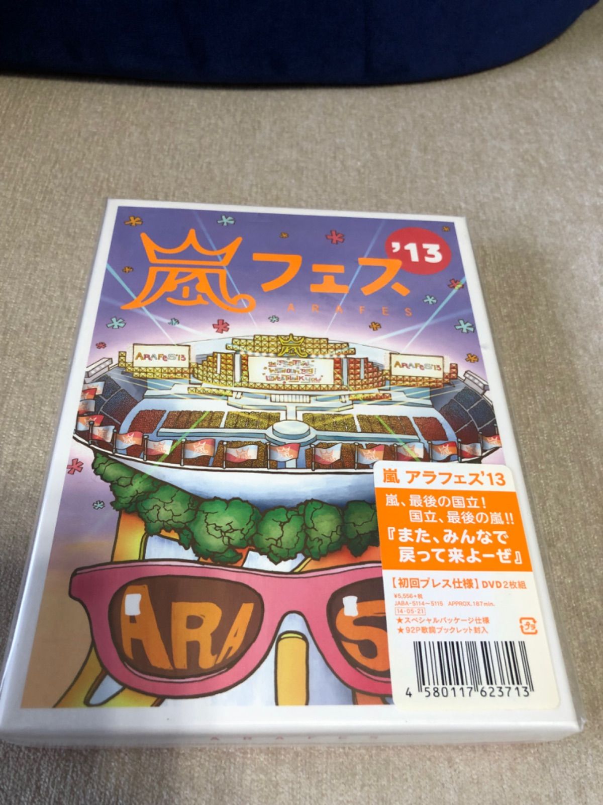 ARASHI LIVE TOUR 2012 嵐フェス DVD 嵐 / ARASHI 嵐フェス'13