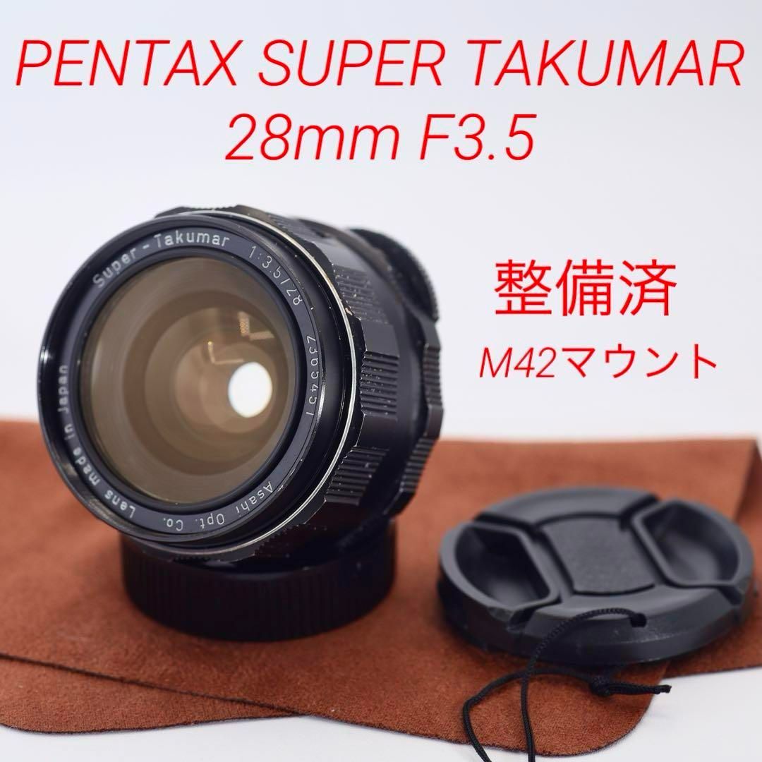 カメラ 【整備済】PENTAX Super Takumar 28mm F3.5
