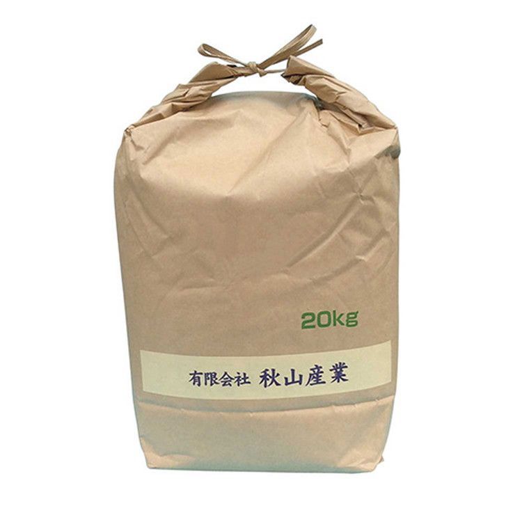 処分価格 送料無料