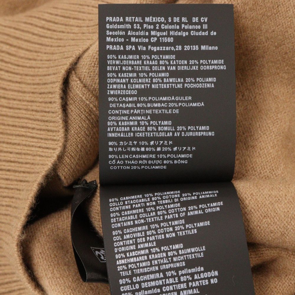 PRADA (プラダ) 23AW Cashmere Knit Cardigan カラー切替