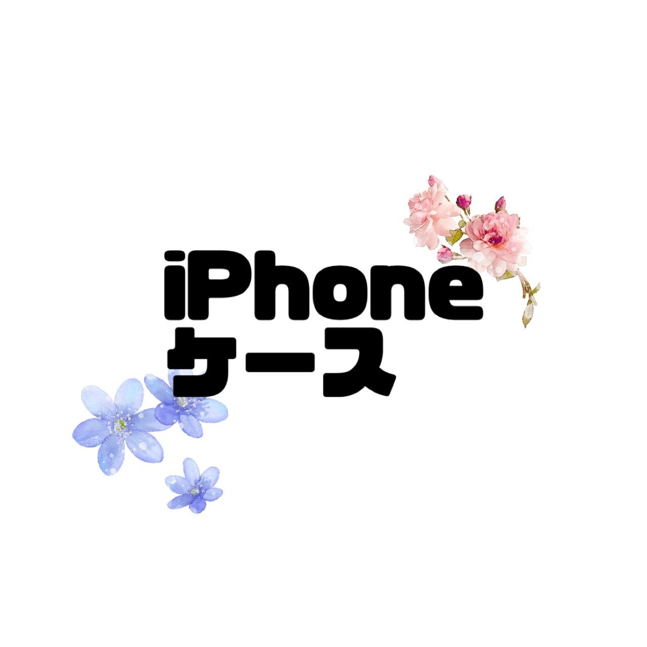 iPhone14 　どんちゃん 168cm 168cm [ iPhone 14 / 14 Pro / iPhone 13 ] SUPER TANK