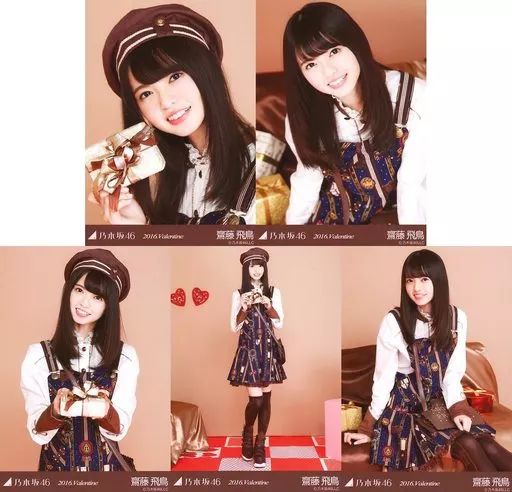 齋藤飛鳥生写真まとめ売り 乃木坂46 齋藤飛鳥 生写真 まとめ売り 乃木坂46 齋藤飛鳥 生写真