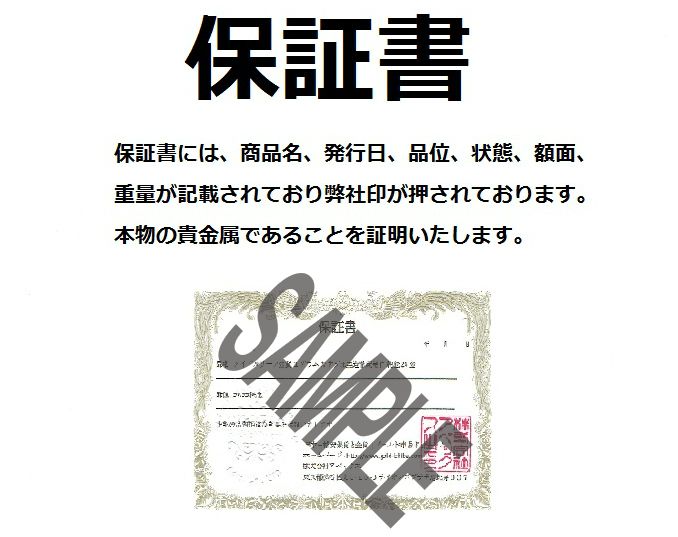 保証書・カプセル付き] 2024年 (新品) 中国「パンダ」純銀 30グラム 銀貨 - メルカリ