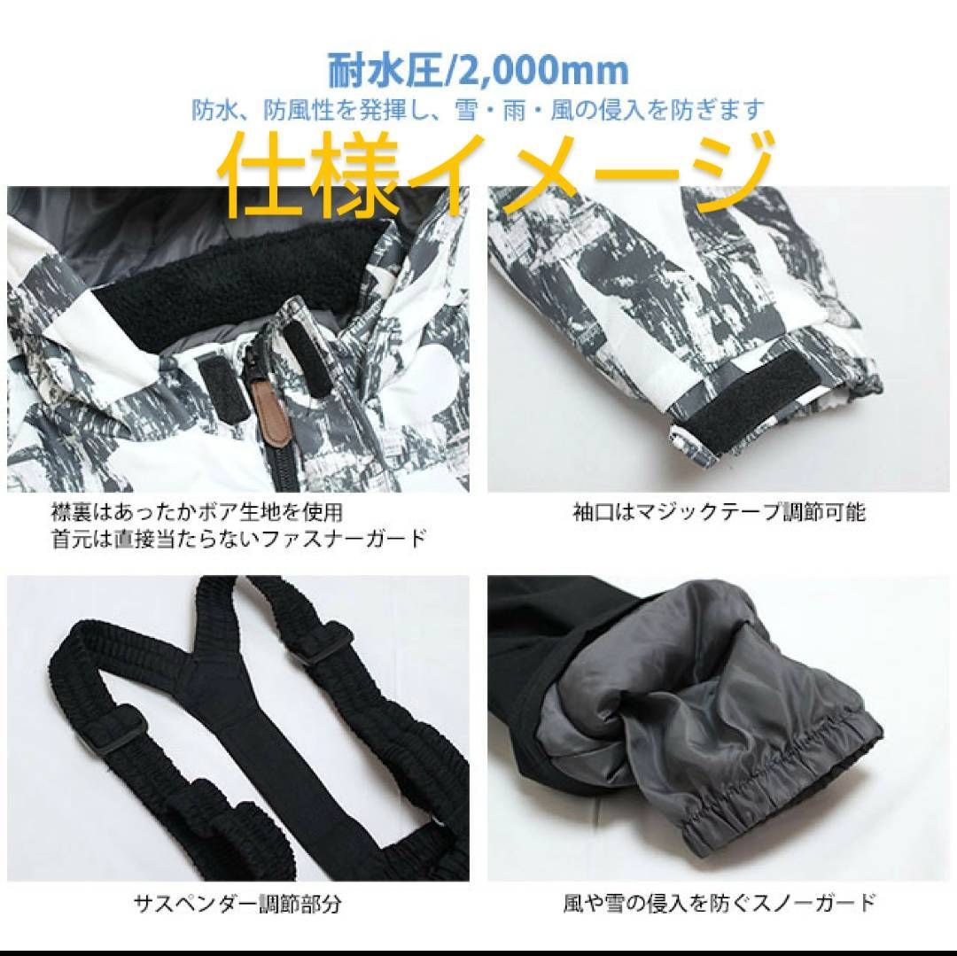 防寒着 スノーウェア