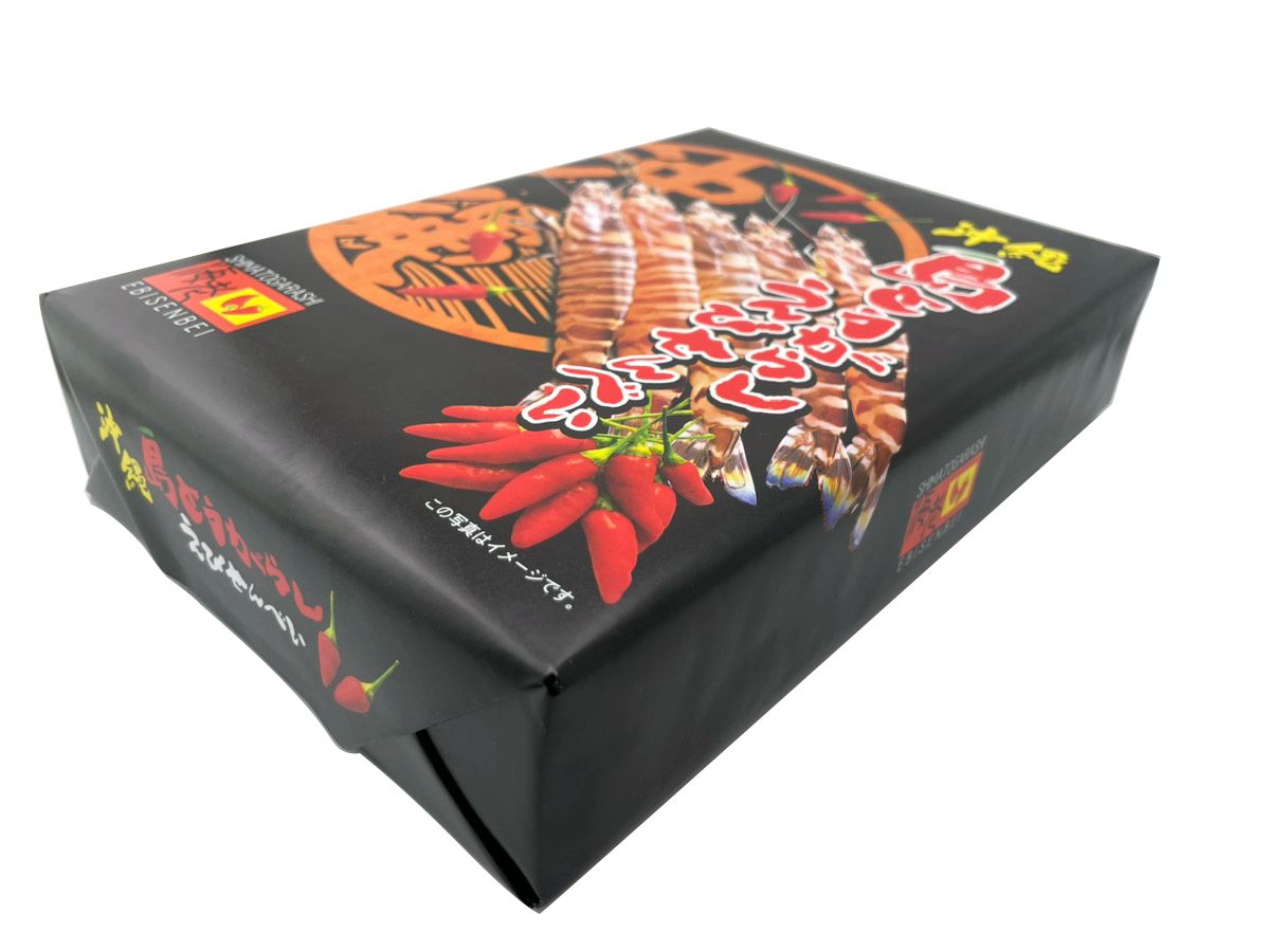 20個セット