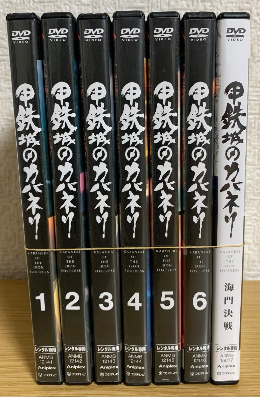 甲鉄城のカバネリ 全巻＋海門決戦 DVD全7枚セット