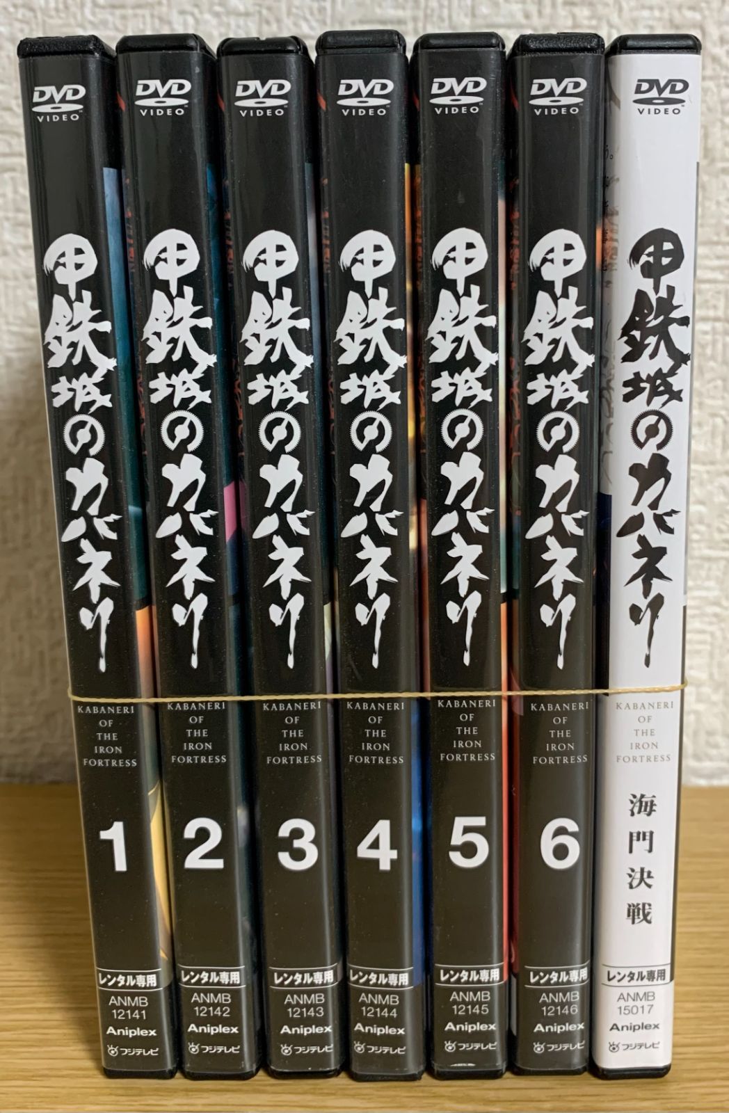 甲鉄城のカバネリ レンタル DVD 海門決戦 セット 全巻-