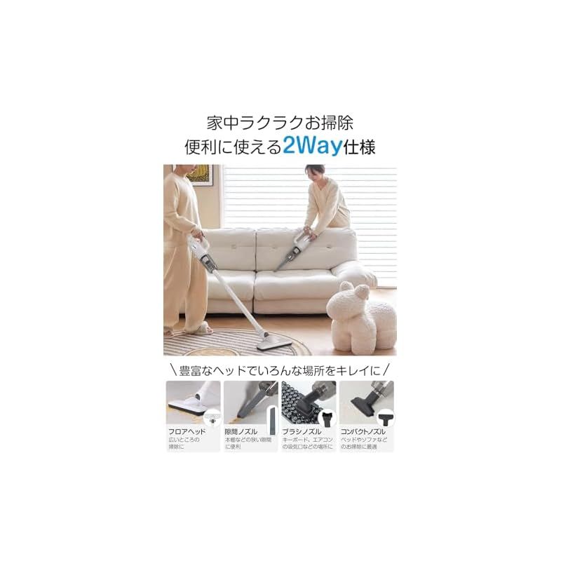 掃除機 コードレス　軽量　強力吸引　吸引力　コードレス掃除機　スティック Amazon | 掃除機 コードレス 【45000pa強力吸引＆75分連続稼働