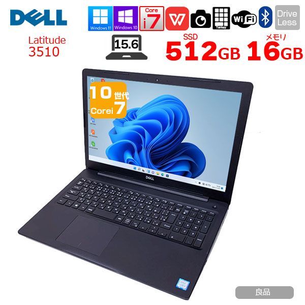 DELL Latitude 3510 中古 ノート Office 選べる Win11 or Win10 DELL Latitude 3510 中古 ノート Office 選べる Win11 or Win10