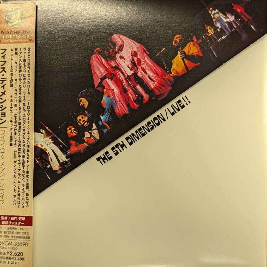 フィフス・ディメンション　CD5枚セット BMG JAPAN CD/紙ジャケ The 5TH Dimension フィフス