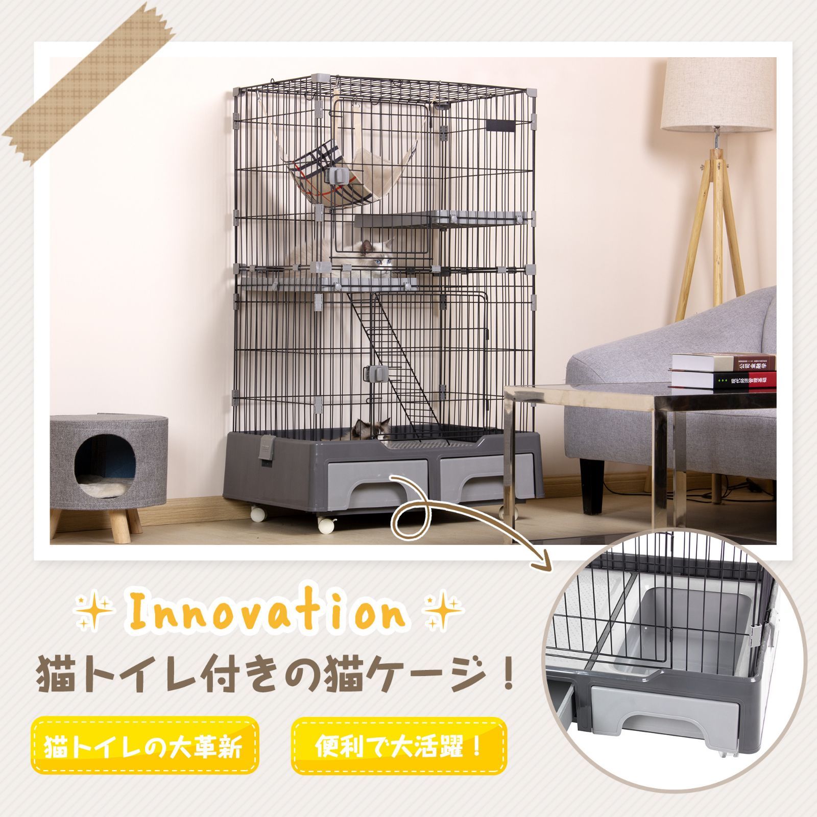 猫ゲージ キャットケージ 2段 83×59×132cm 猫トイレ付 キャスター付 ハンモック付 ペットケージ キャットハウス ネコ ハウス 多段 留守番 保護 脱走防止 多頭飼い 多頭 新作