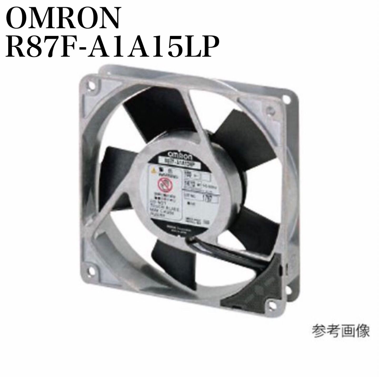 OMRON オムロン AC軸流ファン KS307D 業者スーパー(領収書発行OK） メルカリ