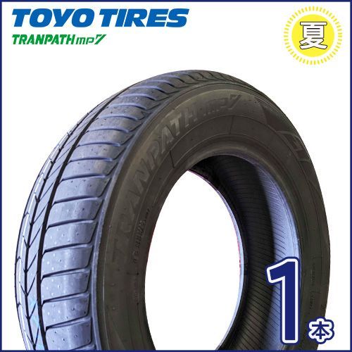 サマータイヤ　ＴＯＹＯ　ＴＩＲＥＳ　ＴＲＡＮＰＡＴＨ　ｍｐ７　トーヨー　トランパス　エムピーセブン　２２５／４５Ｒ１８　９５Ｗ ４本セット 225/60R17 トランパス mp7 TRANPATH mp7 トーヨータイヤ TOYOTIRES 新品 夏用 サマータイヤ ホイール 4本セット  0 0 17×7.0+55 5/114.3 TRANPATH mp7（トランパス・エムピーセブン）｜タイヤ製品情報・検索｜TOYO TIRES（ トーヨータイヤ）製品サイト