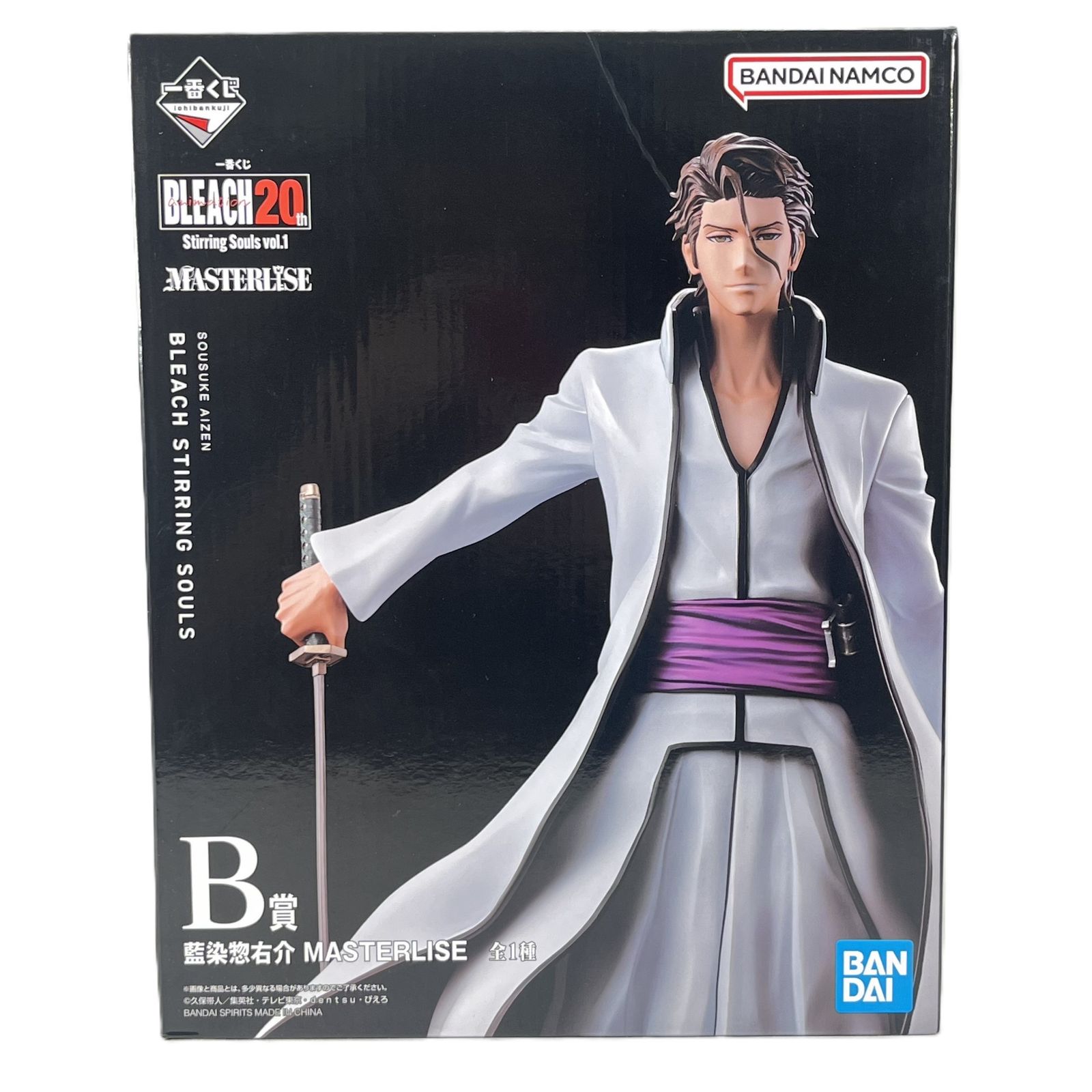 BLEACH 20th Anniversary MASTERLISE 藍染惣右介 一番くじ BLEACH 藍染惣右介 MASTERISE B賞 おまけ付き - メルカリ