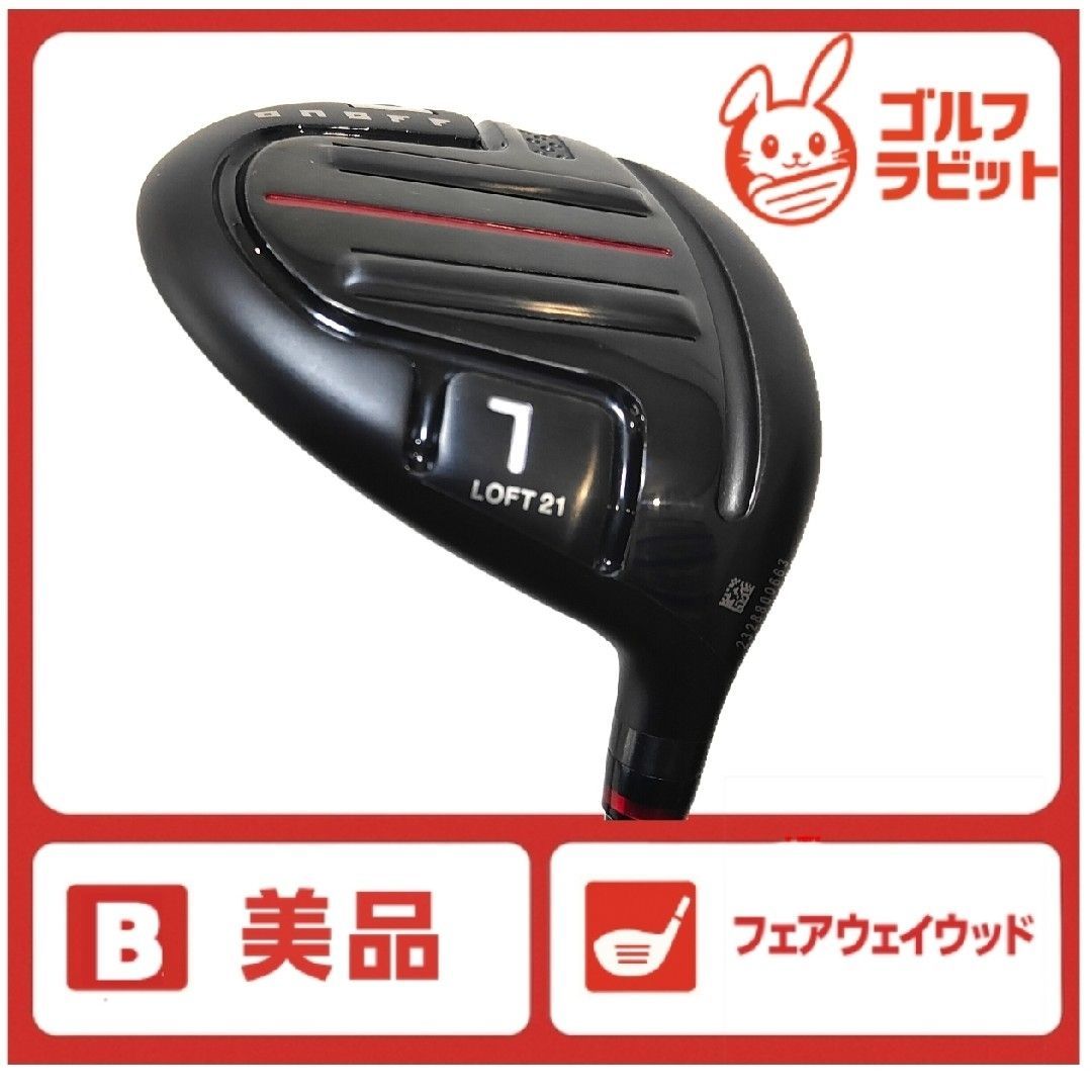 Onoff - 美品　オノフ　ONOFF ARMS(2024) AKA 7W 純正カーボンR 美品 オノフ ONOFF ARMS(2024) AKA 7W 純正カーボンR - メルカリ