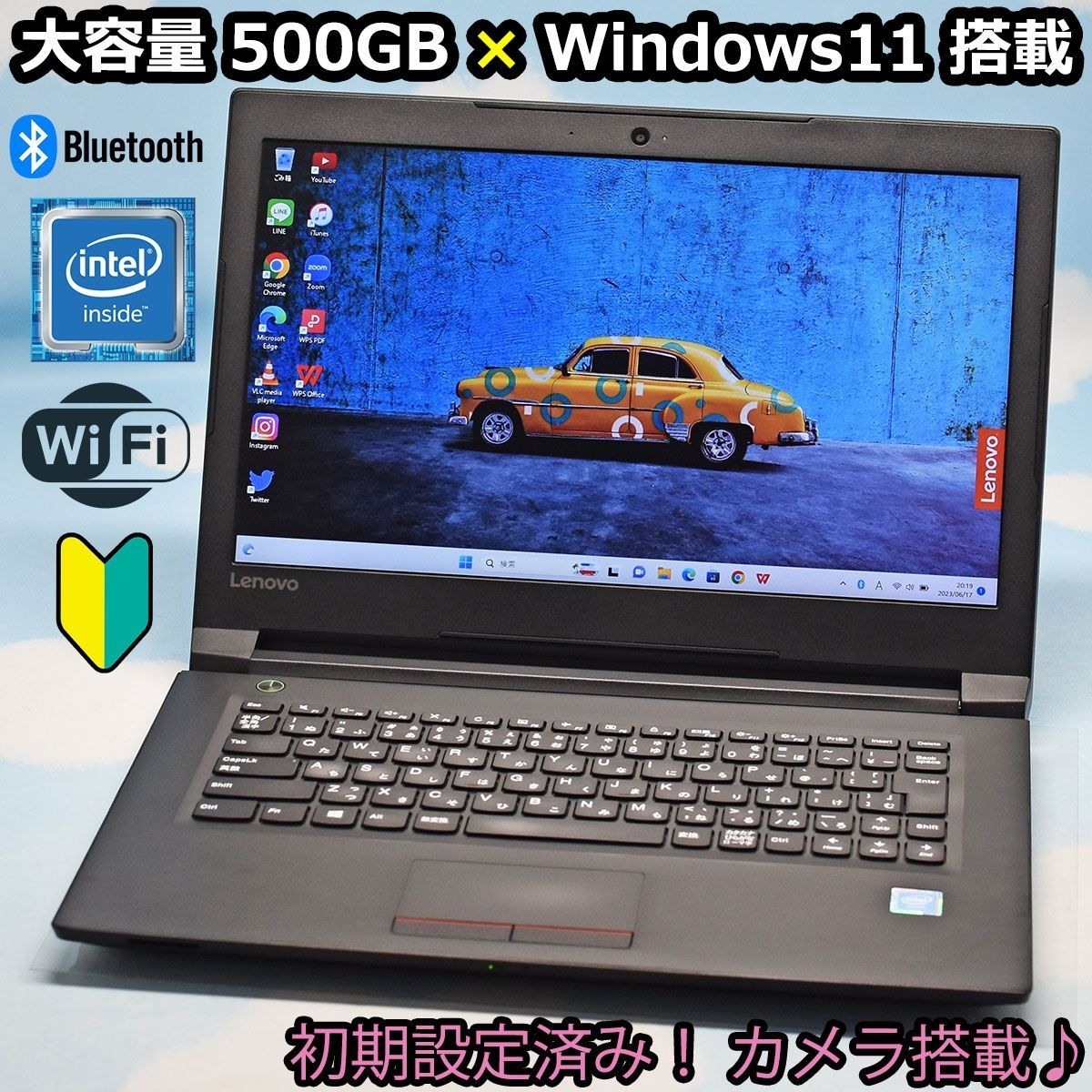 6,390円Windows11ノートパソコン✨オフィス付き✨レノボ　爆速SSD　Wi-Fi
