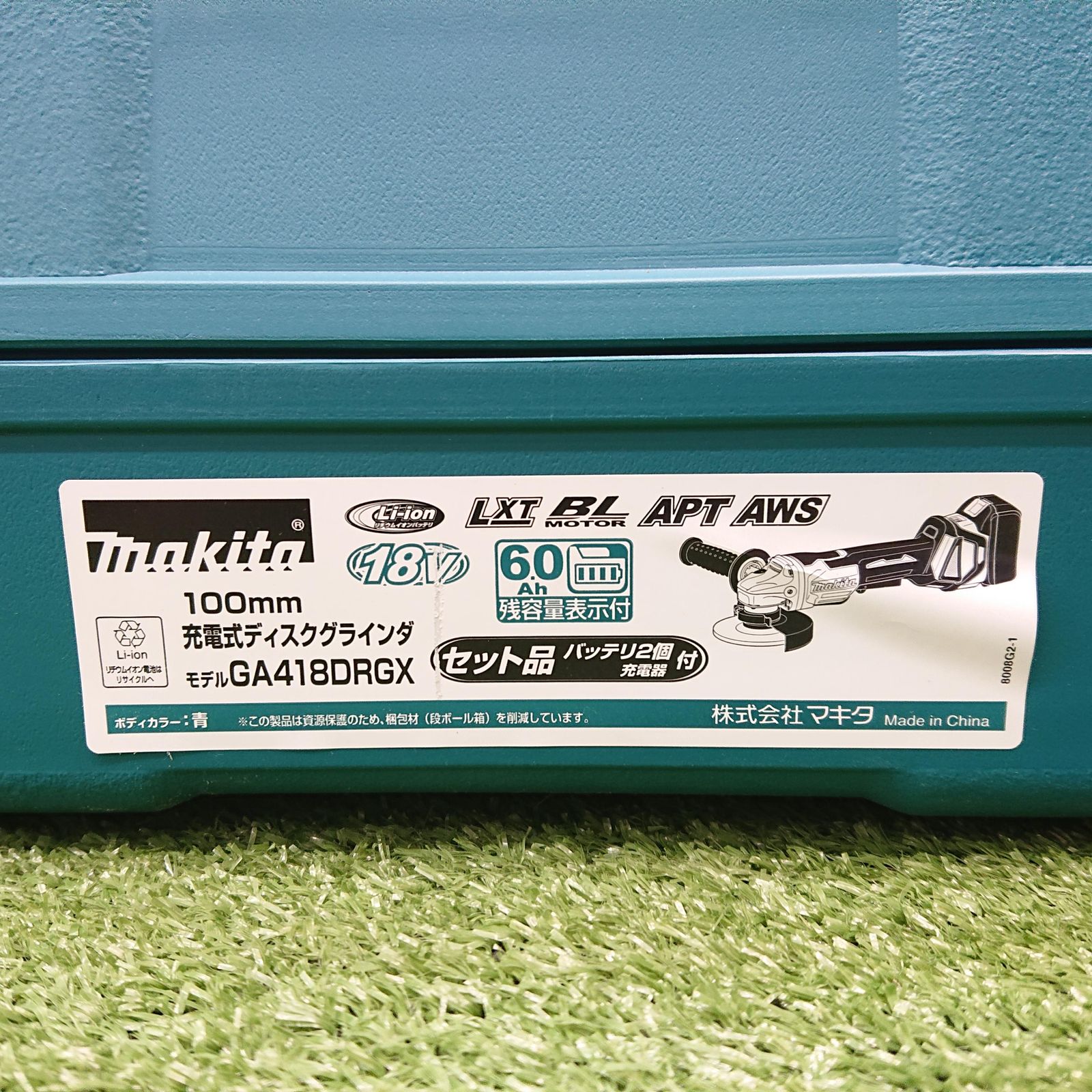 未使用品】マキタ GA418DRGX 100mm 充電式ディスクグラインダ 18V