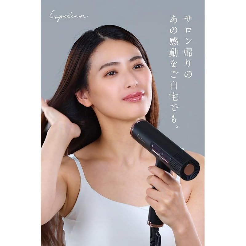 ルピリーナ ヘアドライヤー 1点限り❣ルピリーナ ヘアドライヤー