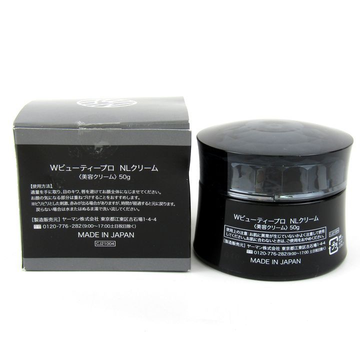 ヤーマン Wビューティープロ NLクリーム 美容クリーム ほぼ未使用