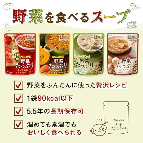 非常食