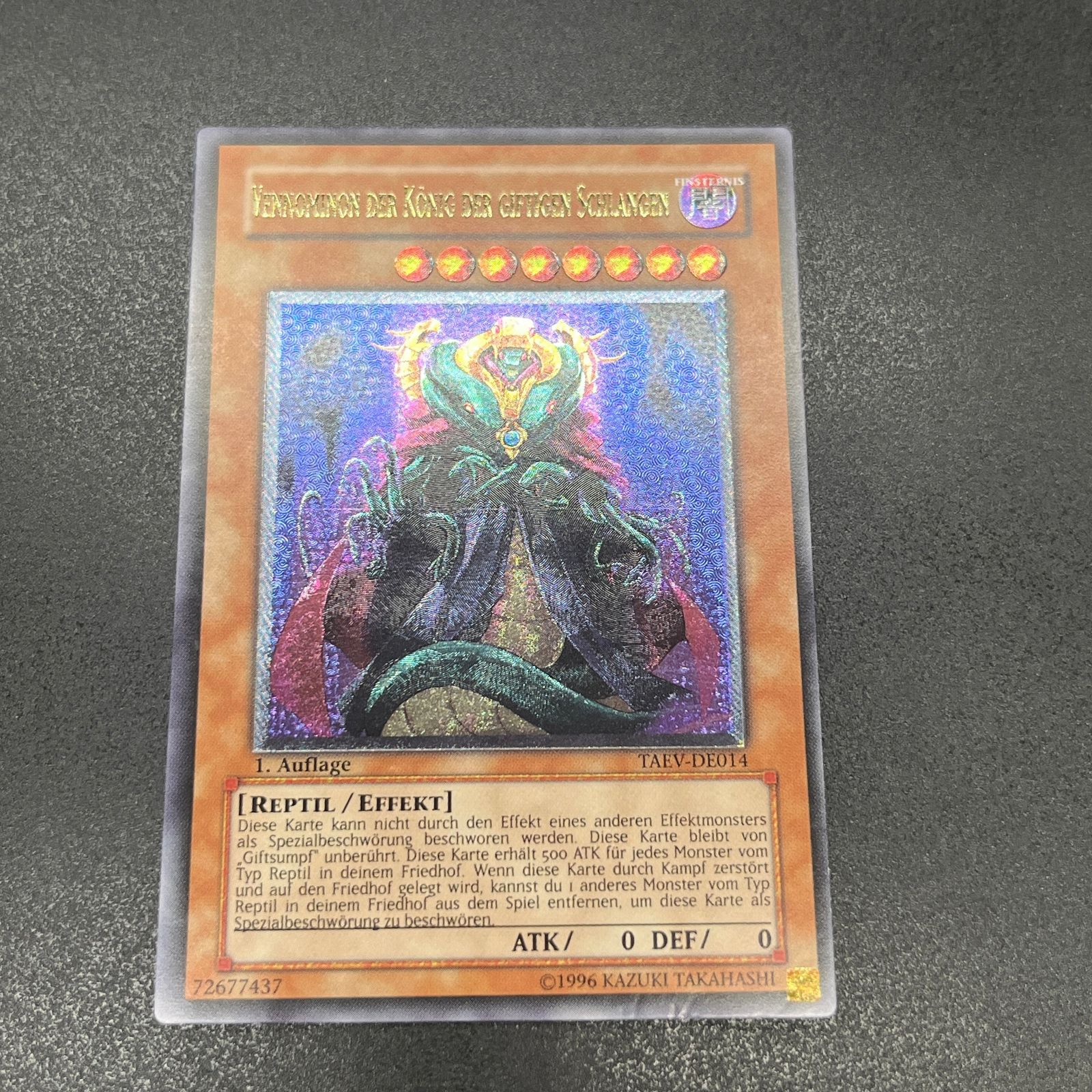 遊戯王 1st 毒蛇神ヴェノミナーガ EU エラー シク ドイツ語 秘蔵