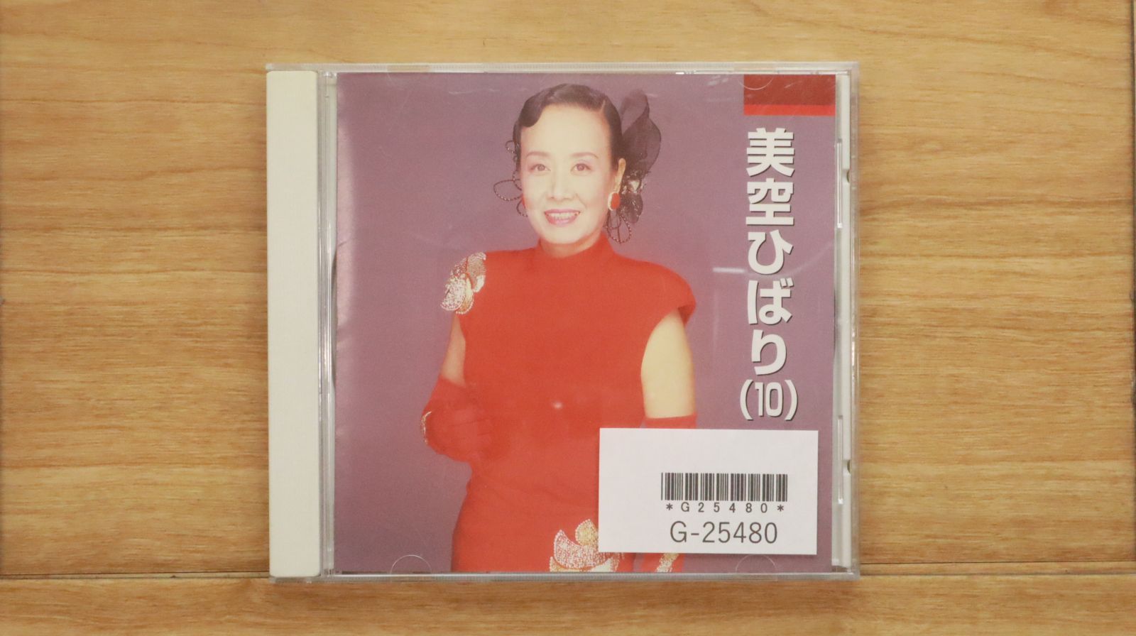 国内盤CD☆美空ひばり/hibari misira□ 美空ひばり10 【KCD1056