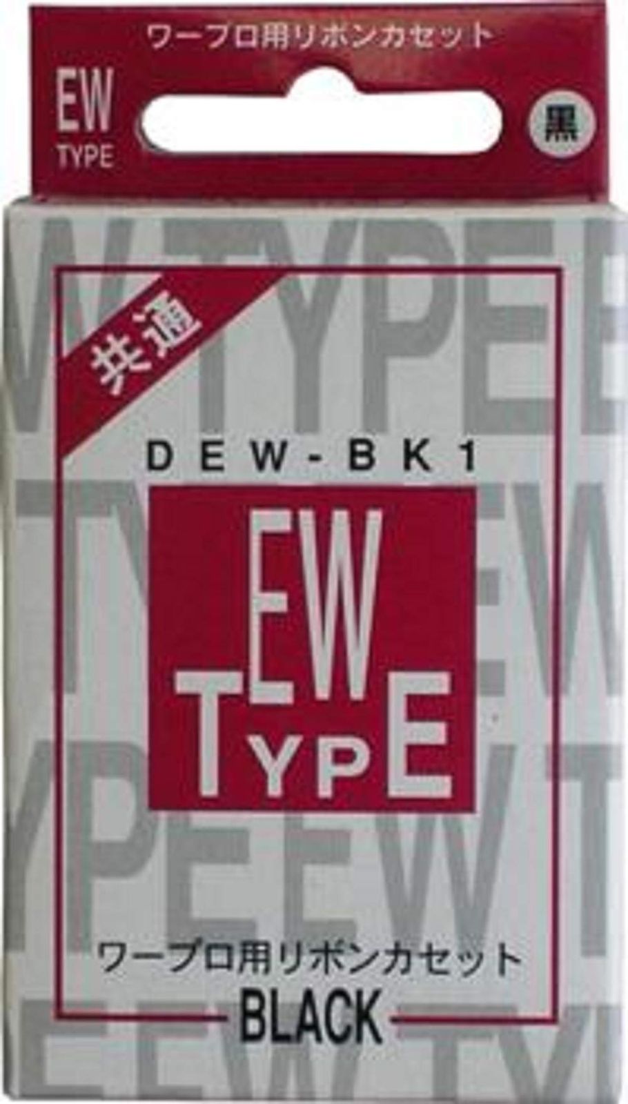 ワープロ用共通 リボンカセット　TYPE W DTW-BK1 10個まとめ DTW-BK1（01-1135）ワープロ用リボンカセット Wタイプ DTW