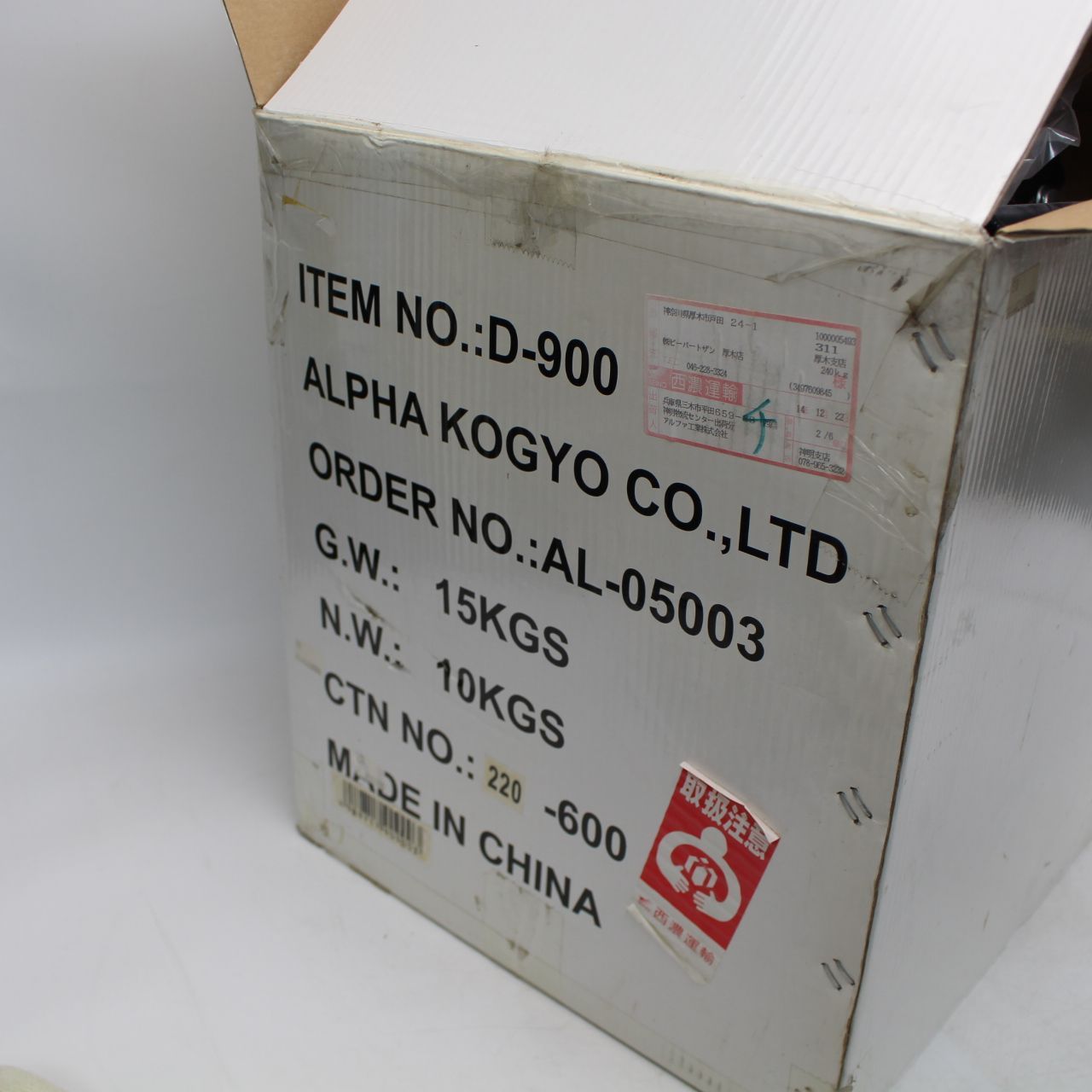 IS460 アルファ工業