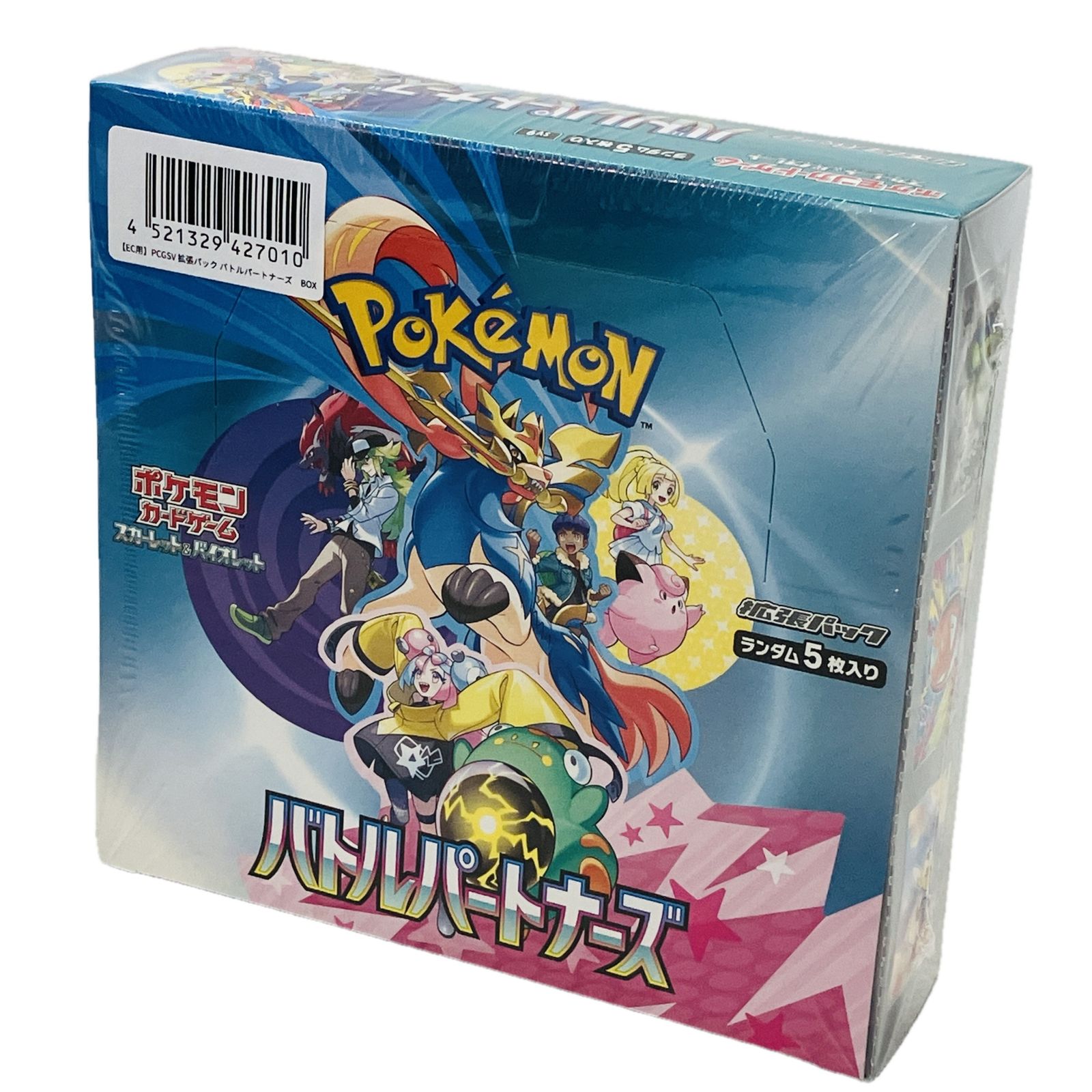 ポケカ　ポケモンカード バトルパートナーズ 未開封シュリンク付き　4box ポケモンカードゲーム バトルパートナーズ 4box シュリンク付き バトル