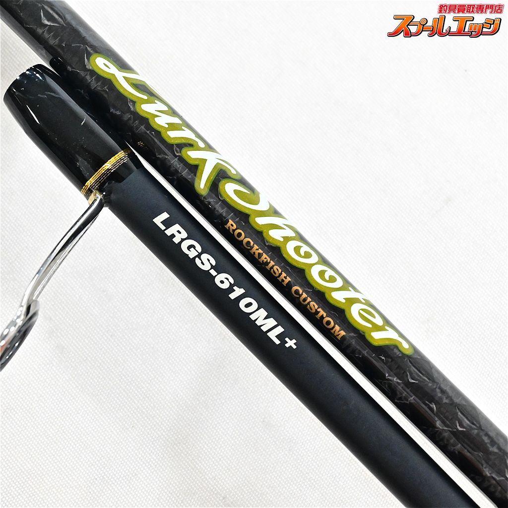 LRGS-610ML キジハタ