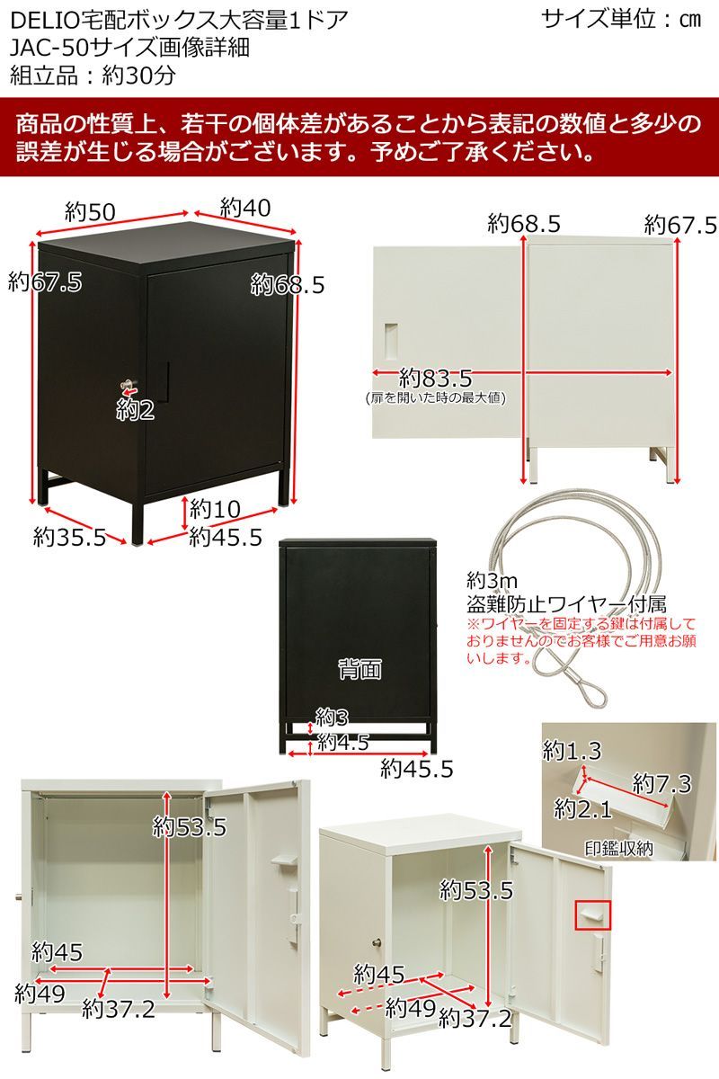 ドライバー不足