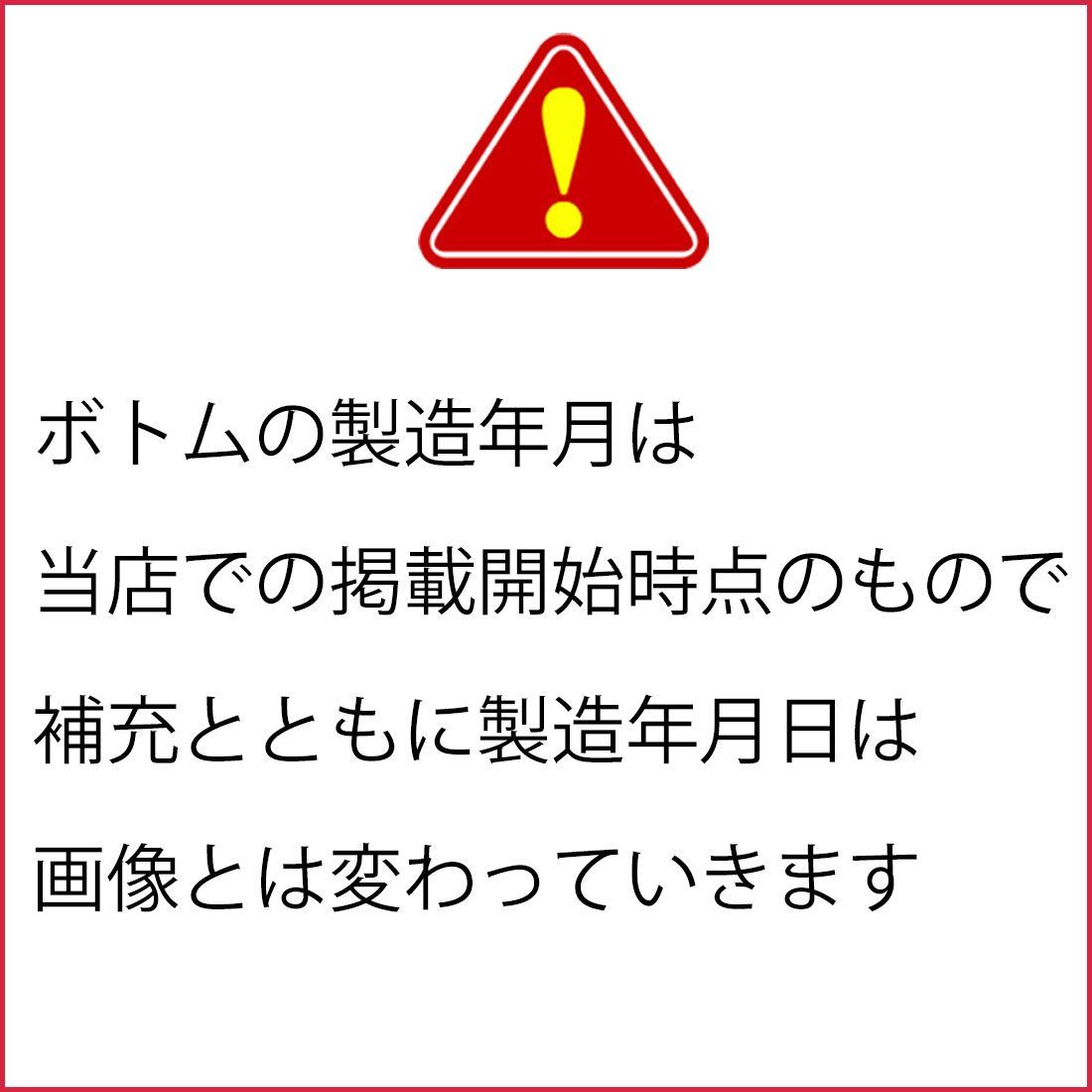チームでお揃い