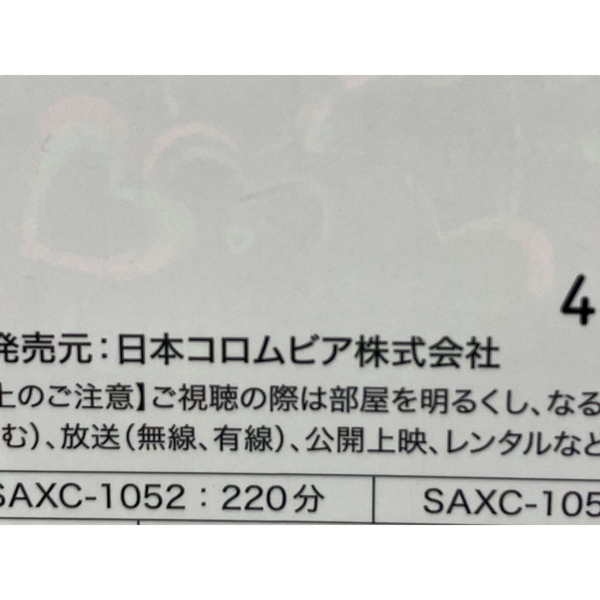 CINDERELLAGIRLS10thANNIVERSARYM GICALWONDERLANDTOUR!!!MerryMaerchenLand-CelebrationLand