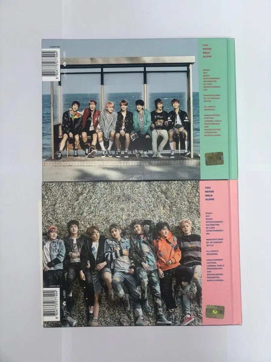 BTS バンタン 防弾少年団 アルバム まとめ売り おまけつき 楽天市場】【おまけ付き】BTS [MAP OF THE SOUL : 7] バージョン