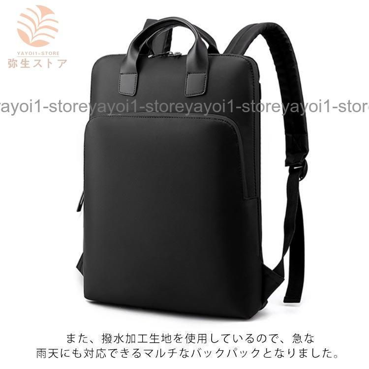 超薄型